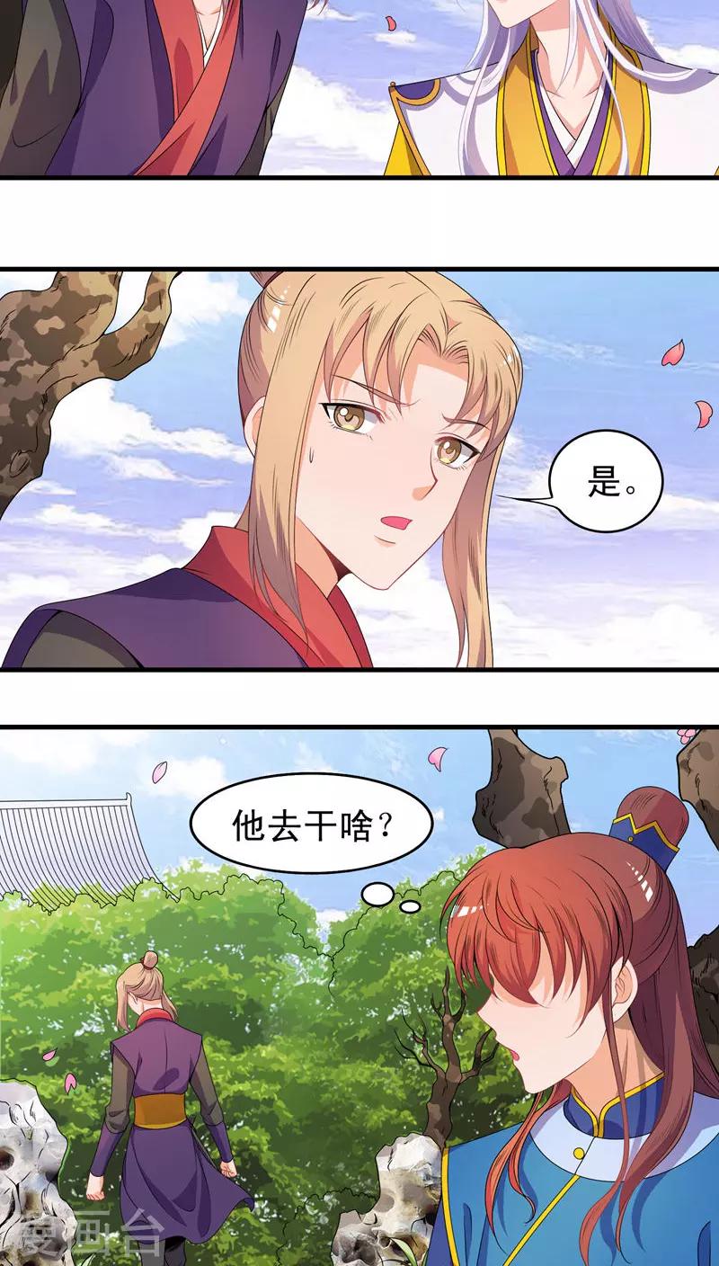 第42话-第42话