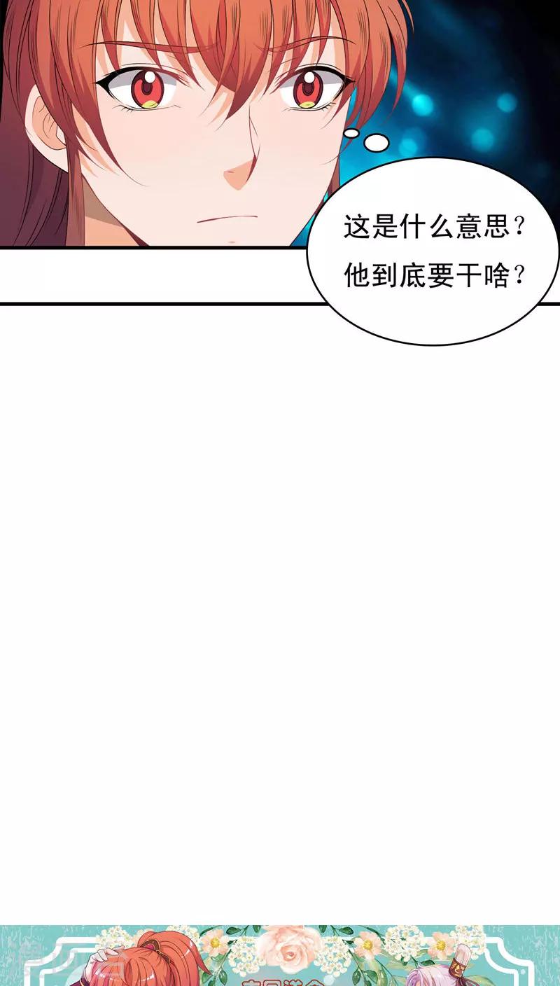 第42话-第42话
