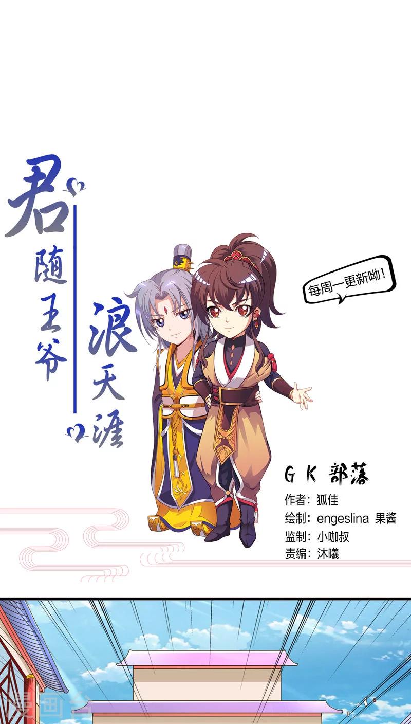 第44话-第44话