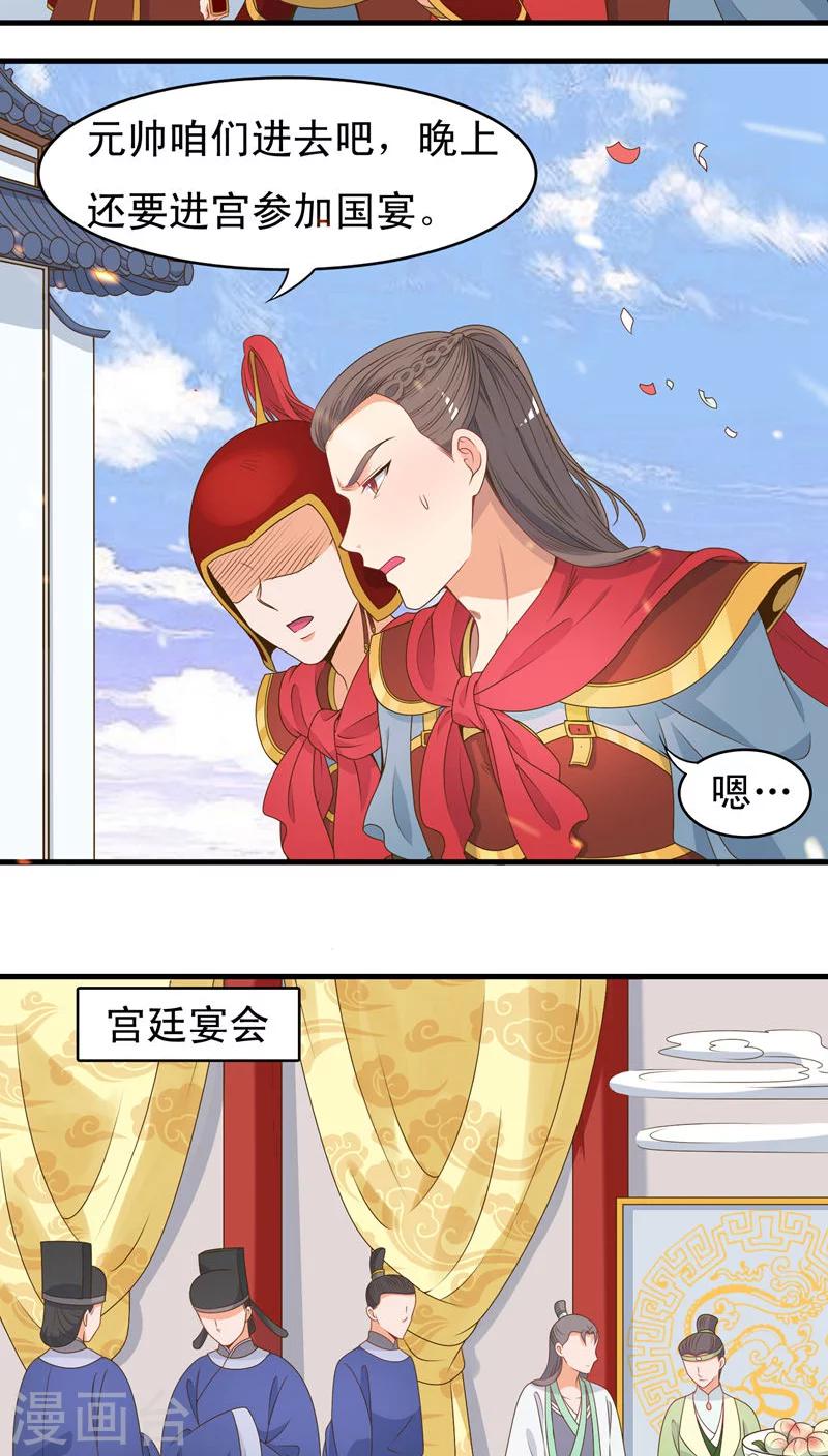 第44话-第44话