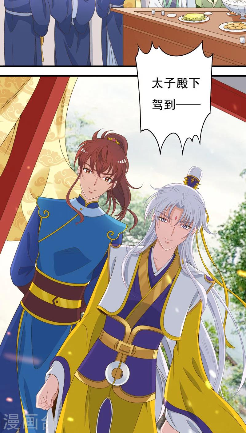 第44话-第44话