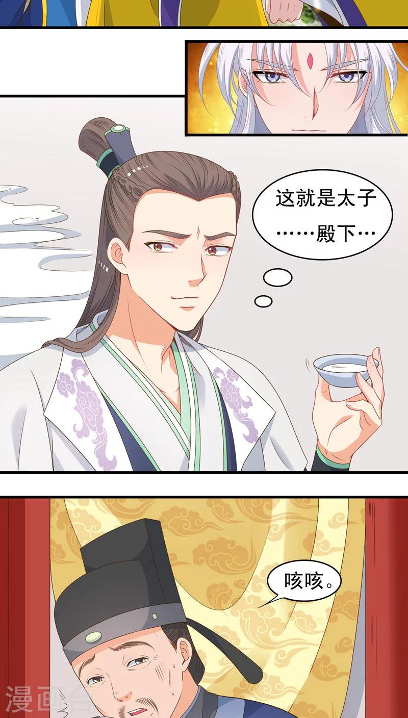第44话-第44话