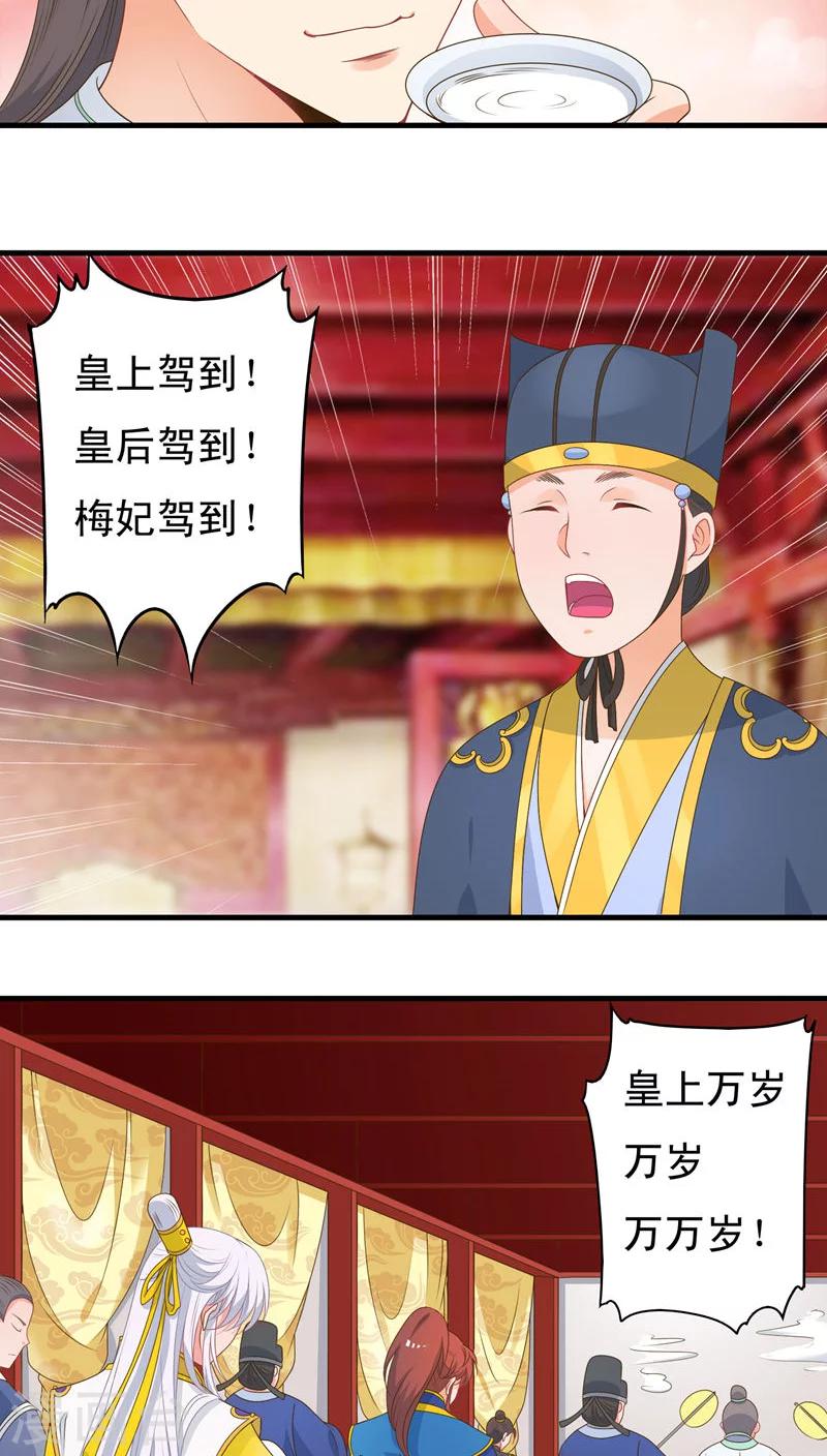 第44话-第44话