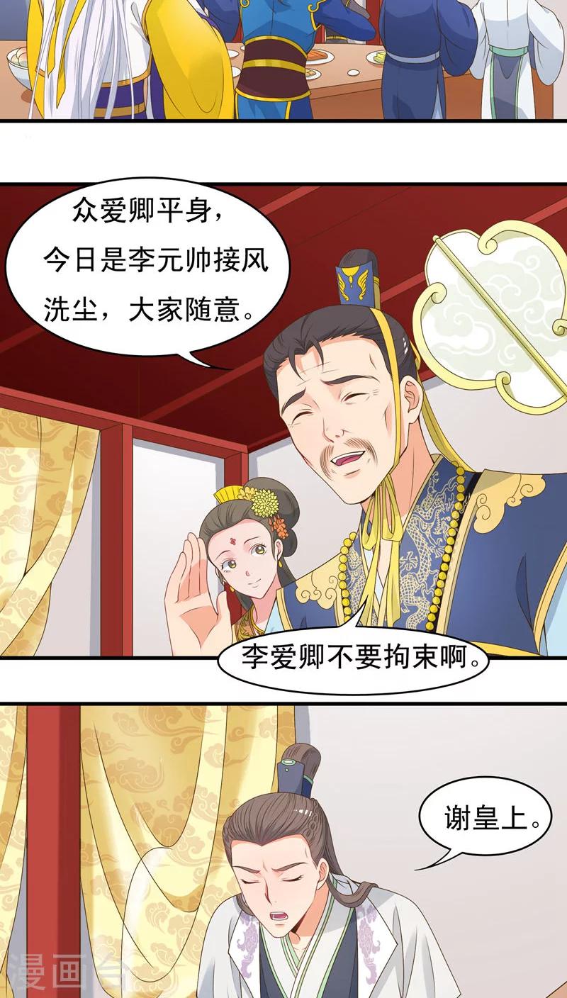 第44话-第44话