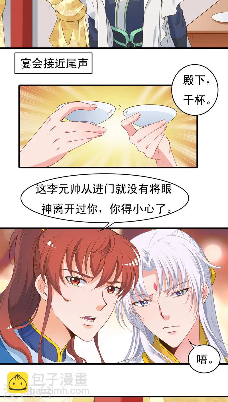 第44话-第44话