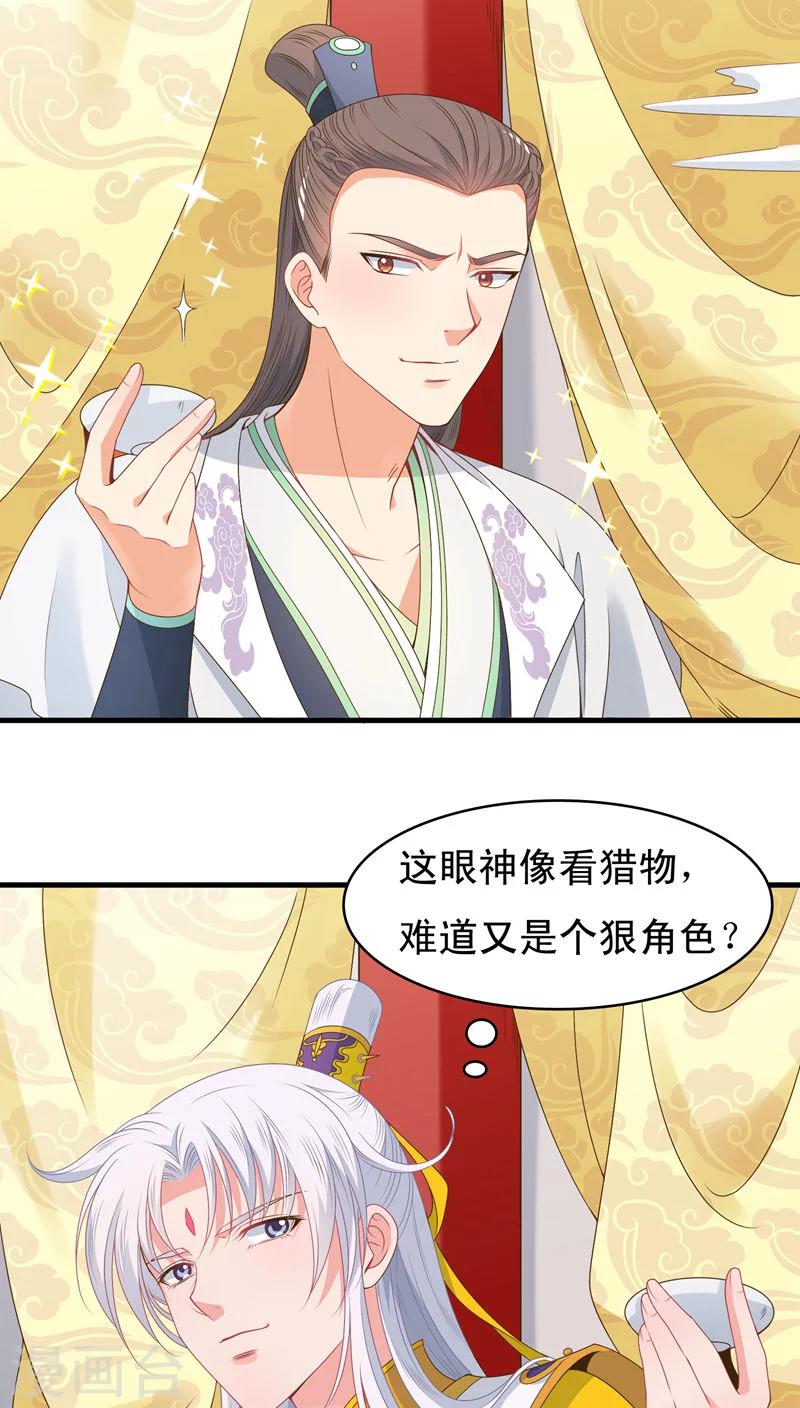 第44话-第44话