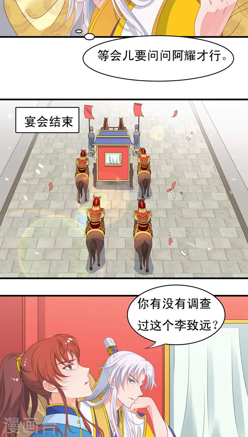 第44话-第44话