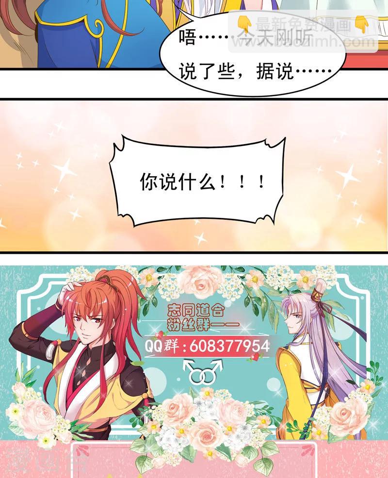 第44话-第44话