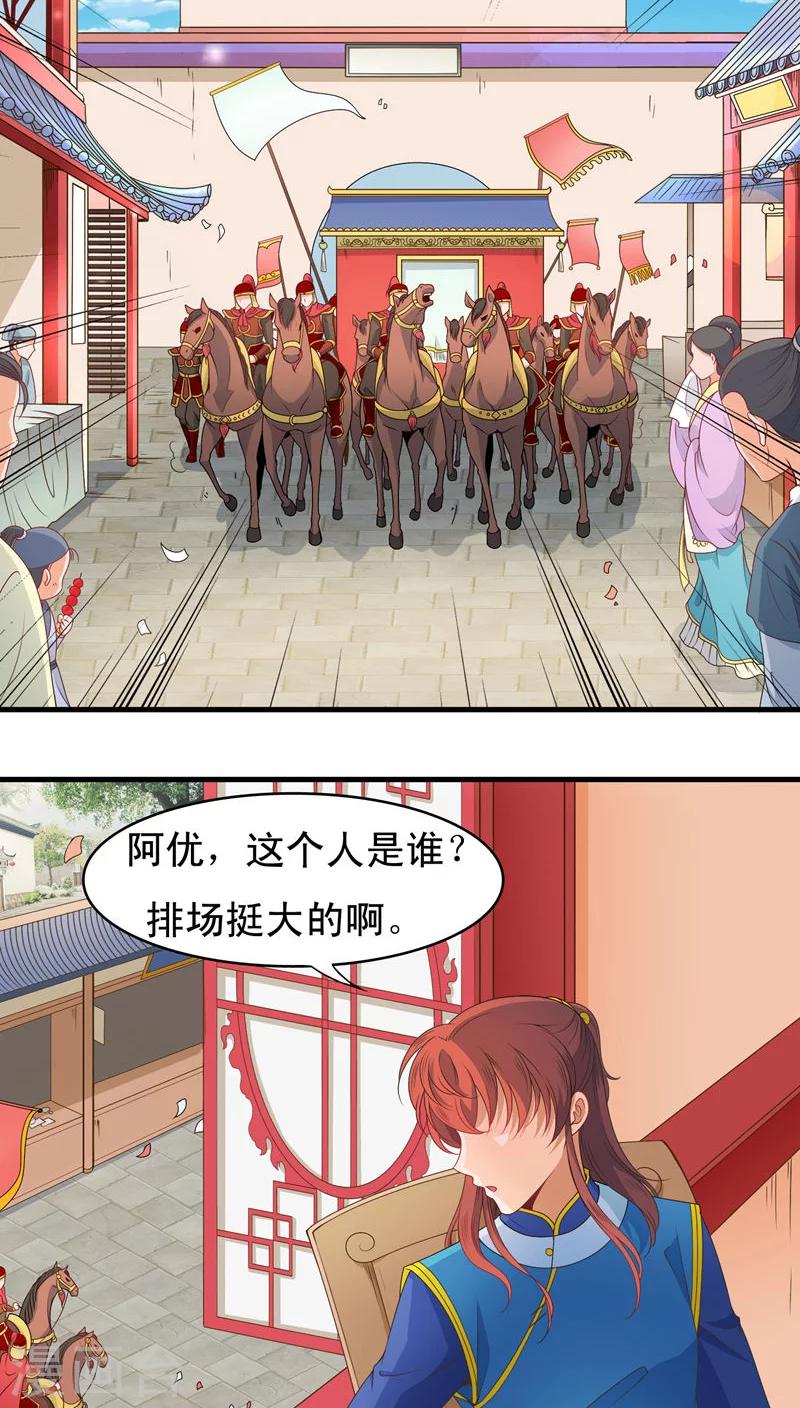 第44话-第44话