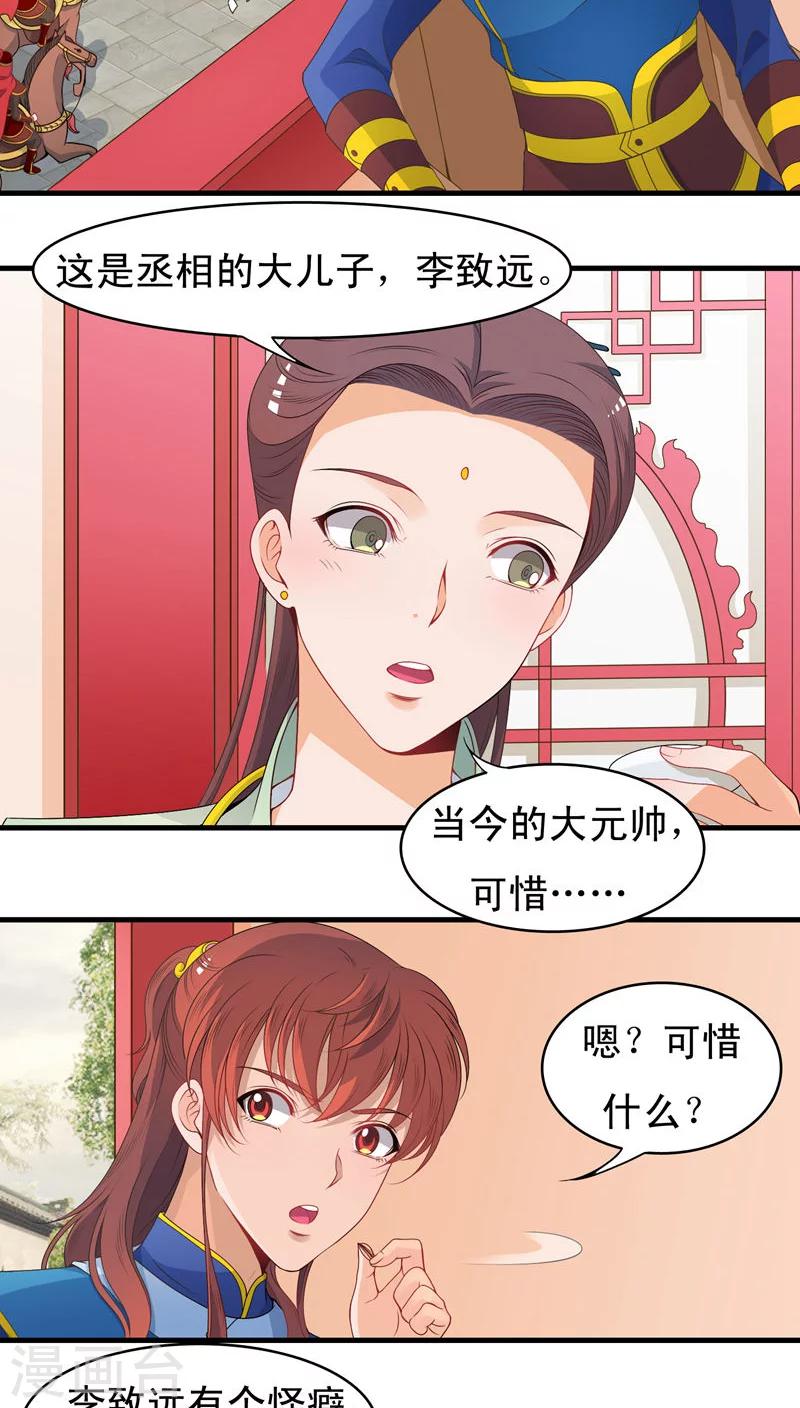第44话-第44话