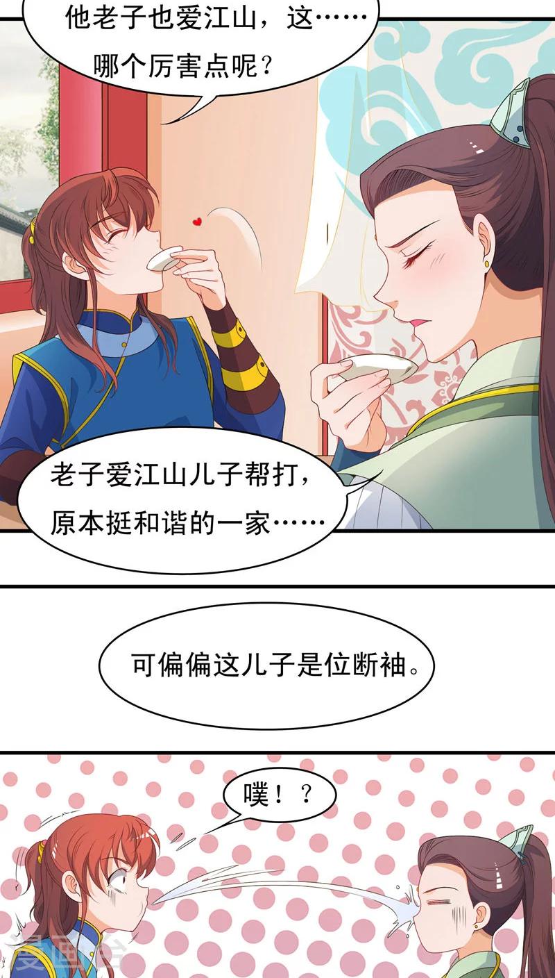 第44话-第44话