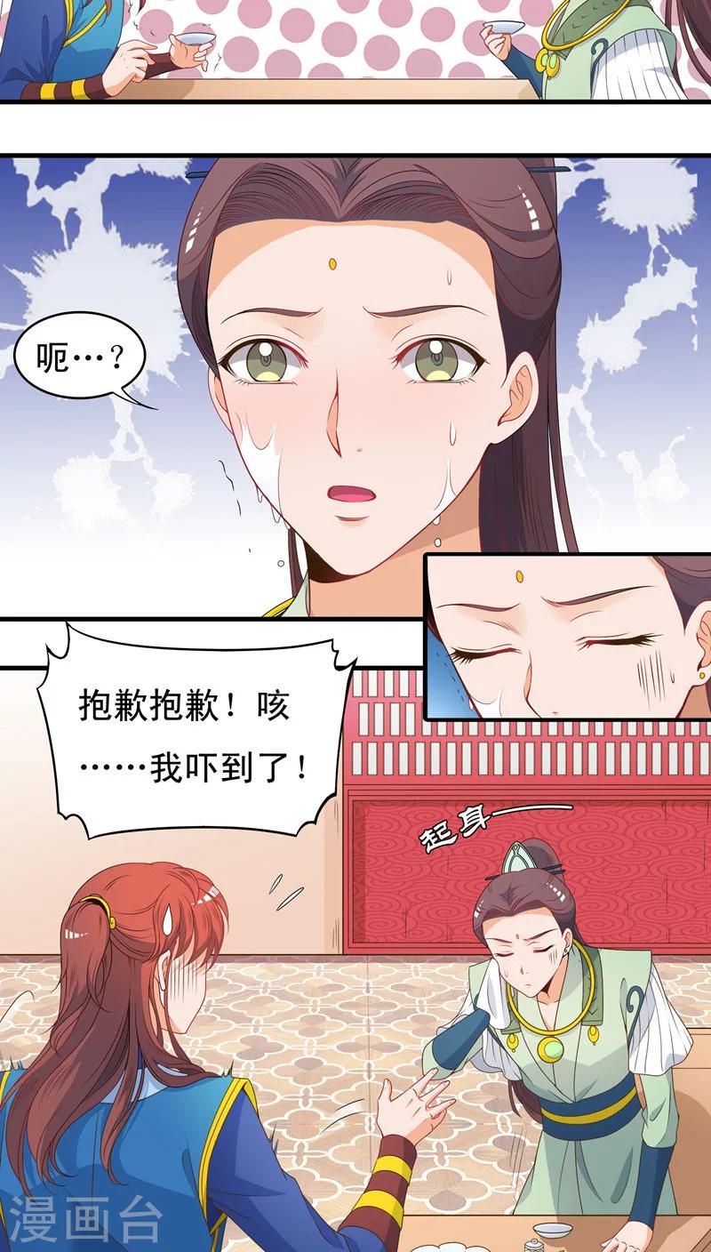 第44话-第44话
