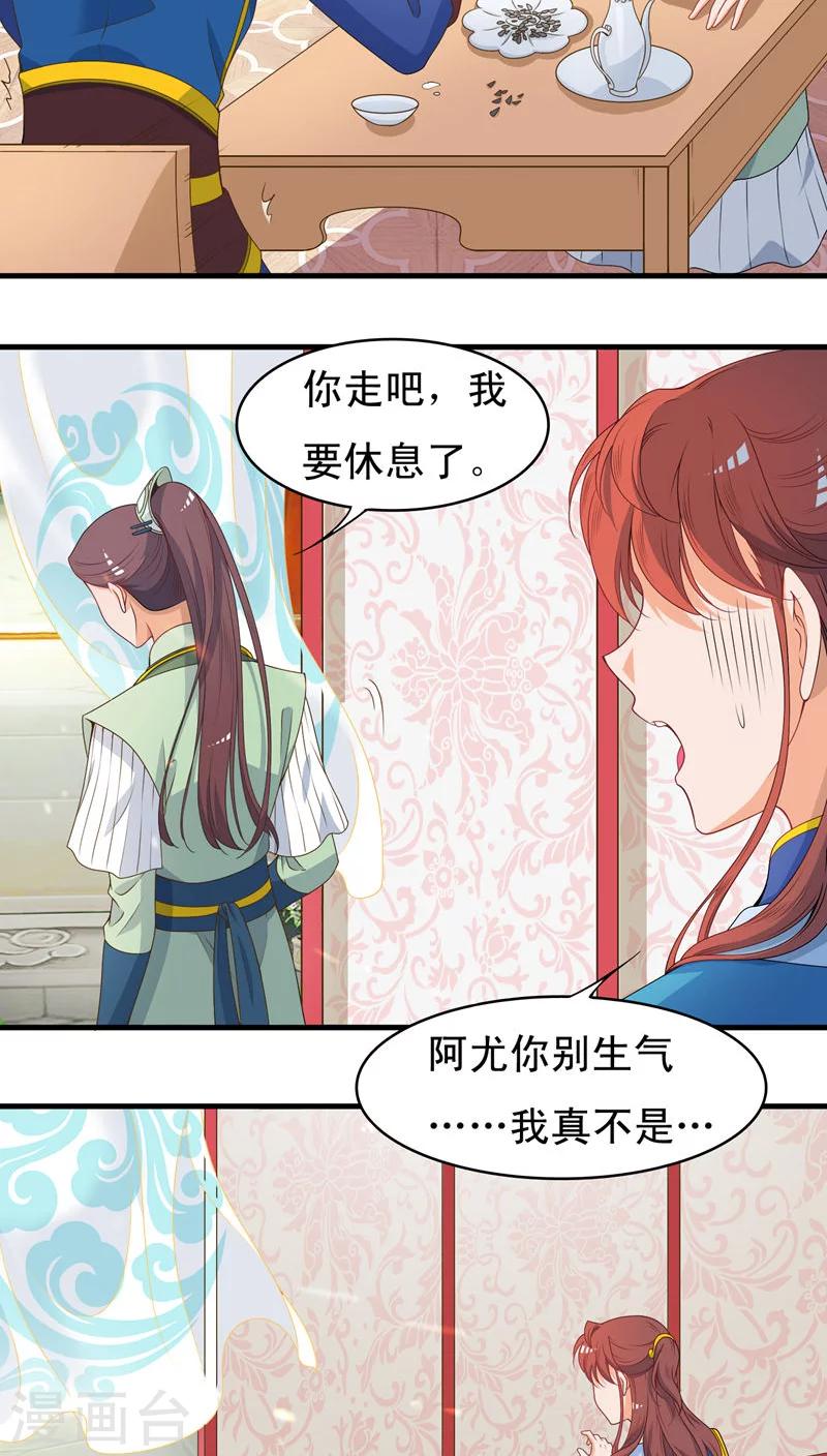 第44话-第44话