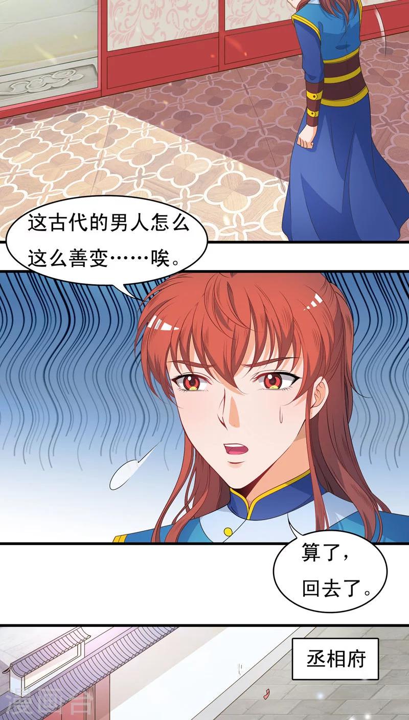 第44话-第44话