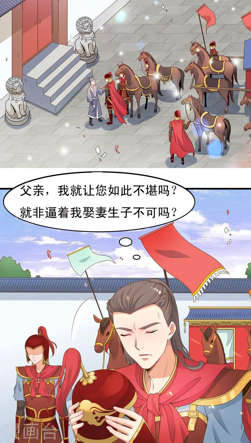 第44话-第44话
