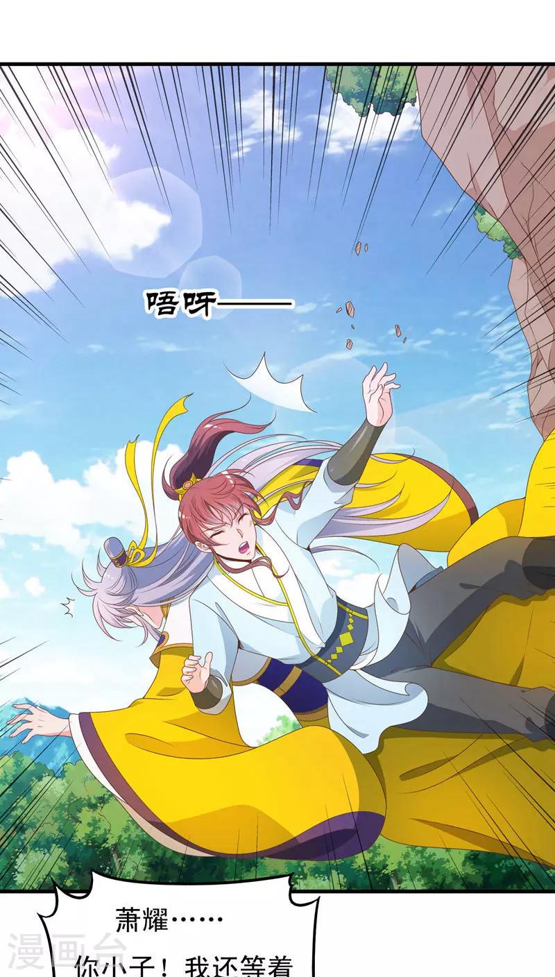 第47话-第48话