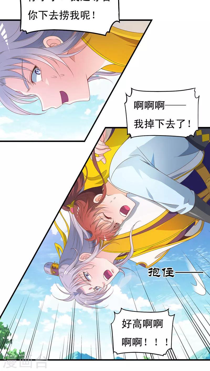 第47话-第48话