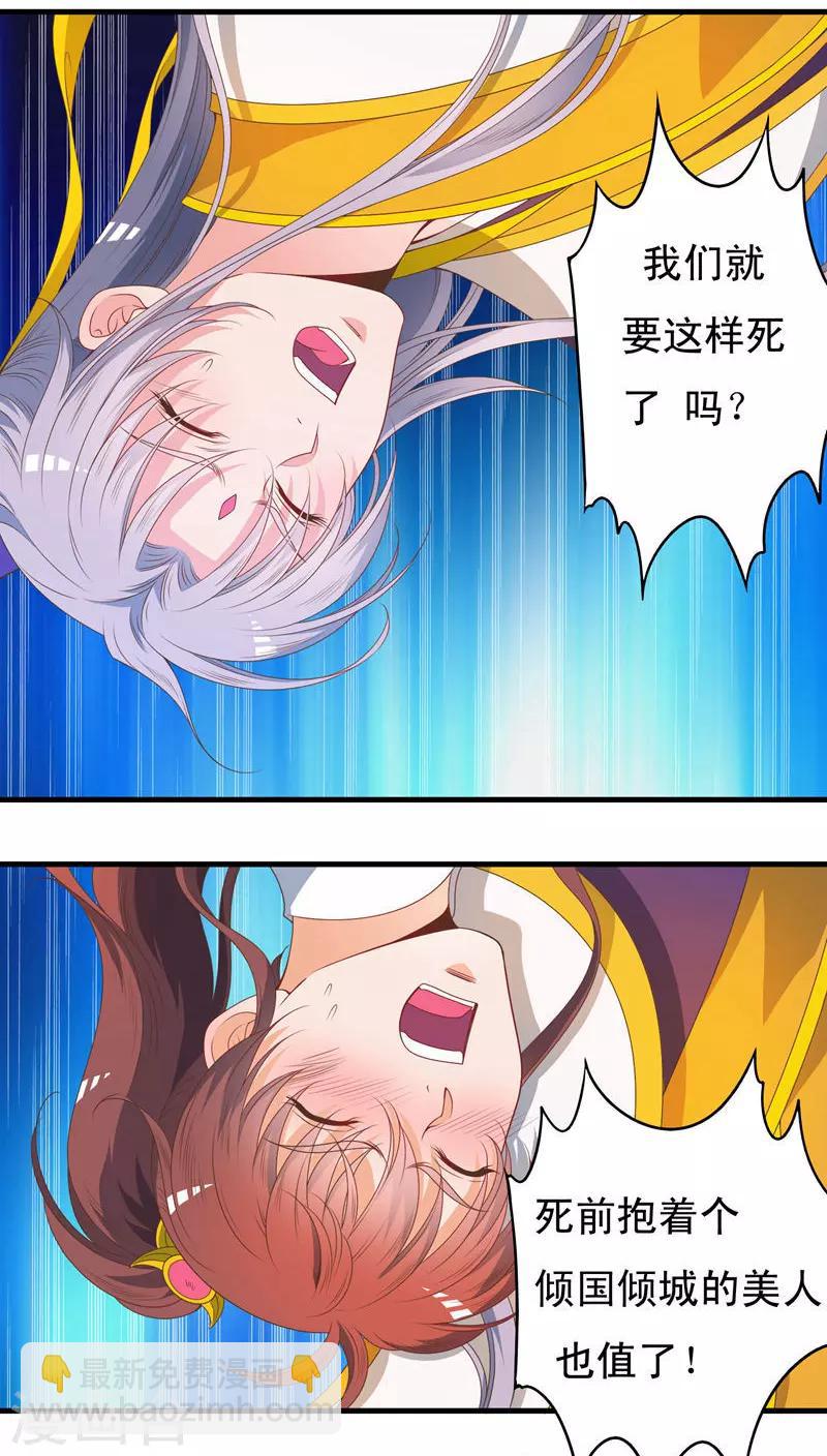 第47话-第48话