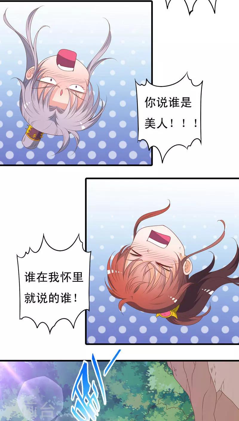 第47话-第48话