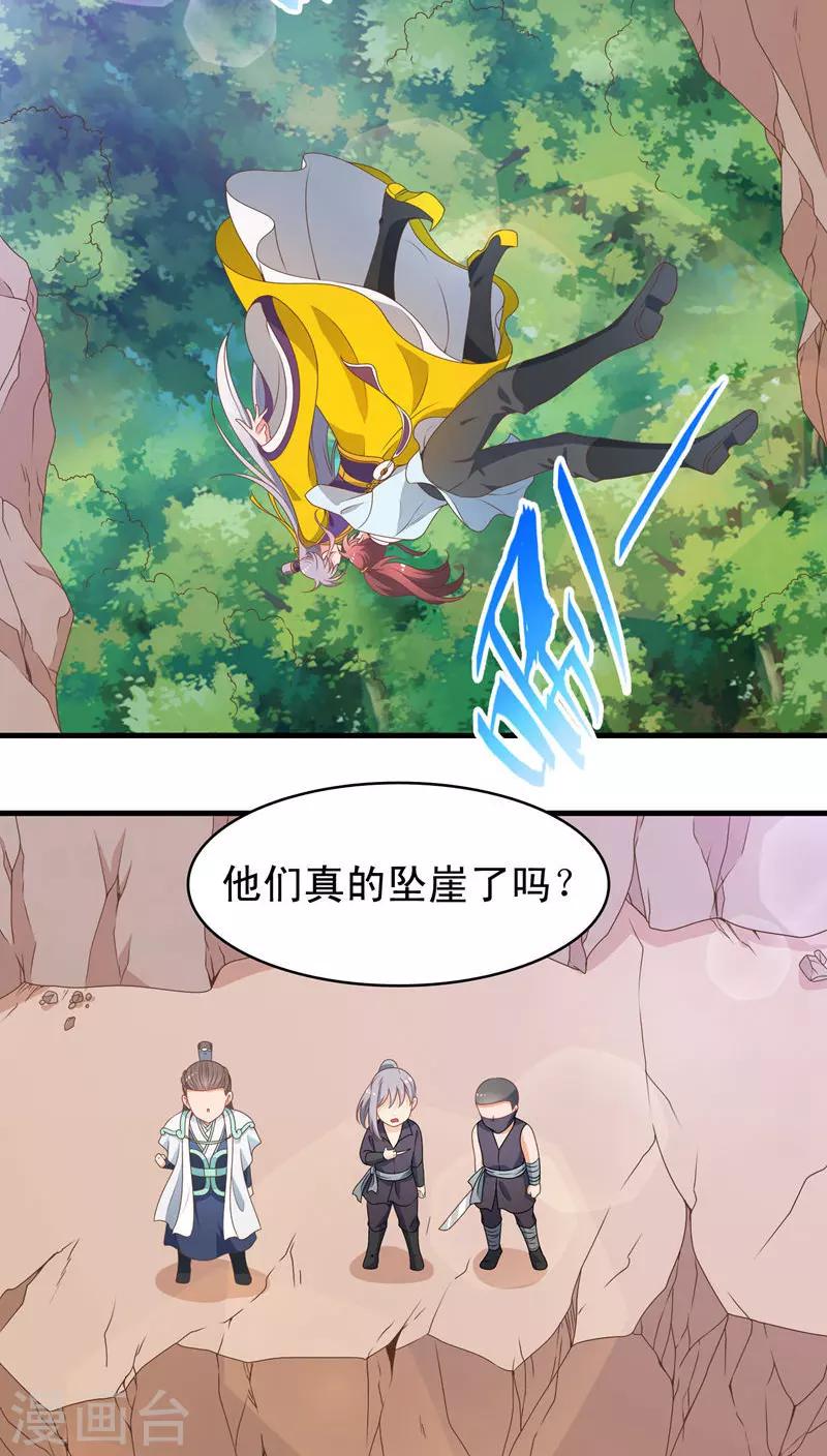 第47话-第48话