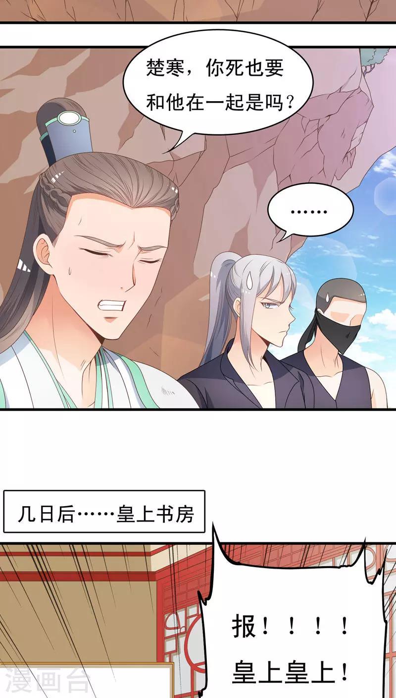 第47话-第48话