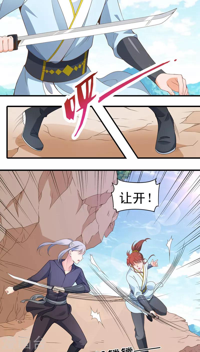 第47话-第48话