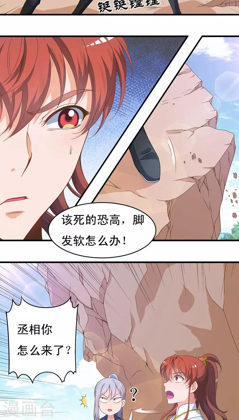 第47话-第48话