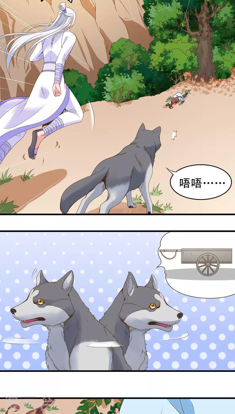 第49话-第50话