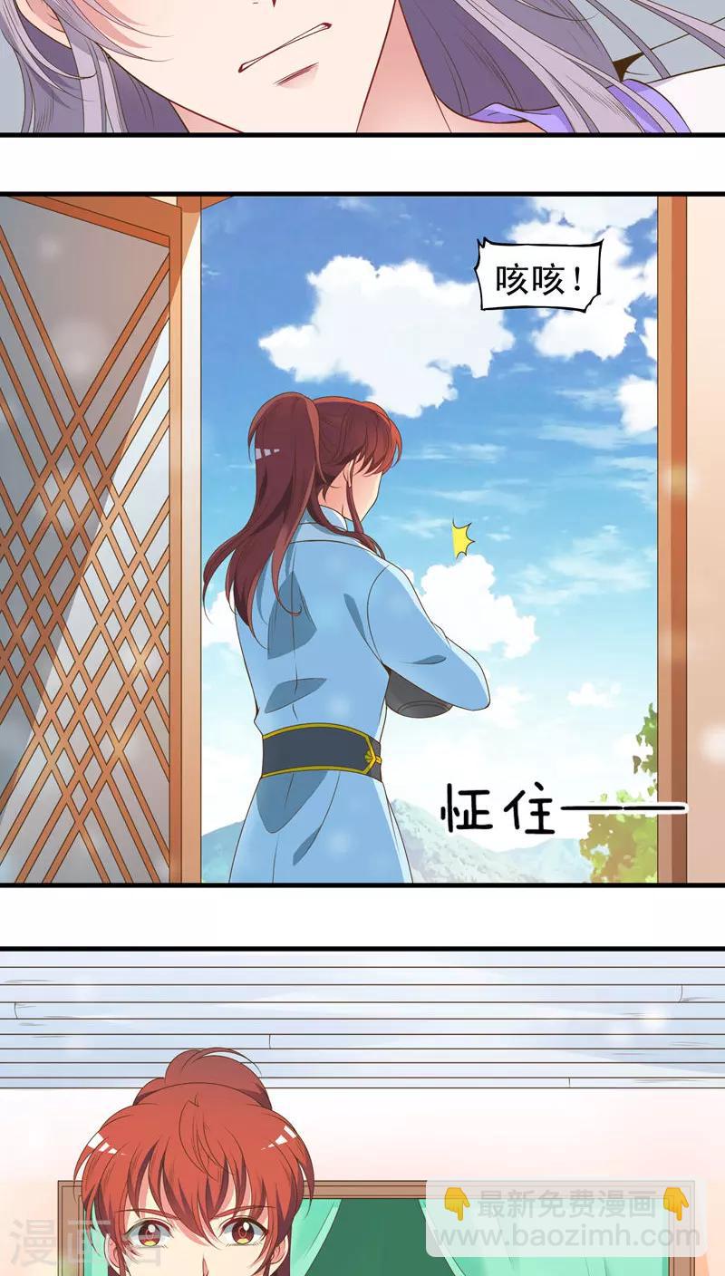 第49话-第50话