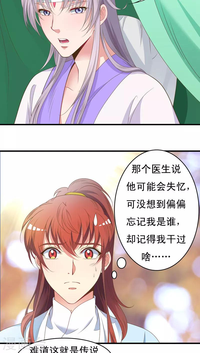 第49话-第50话