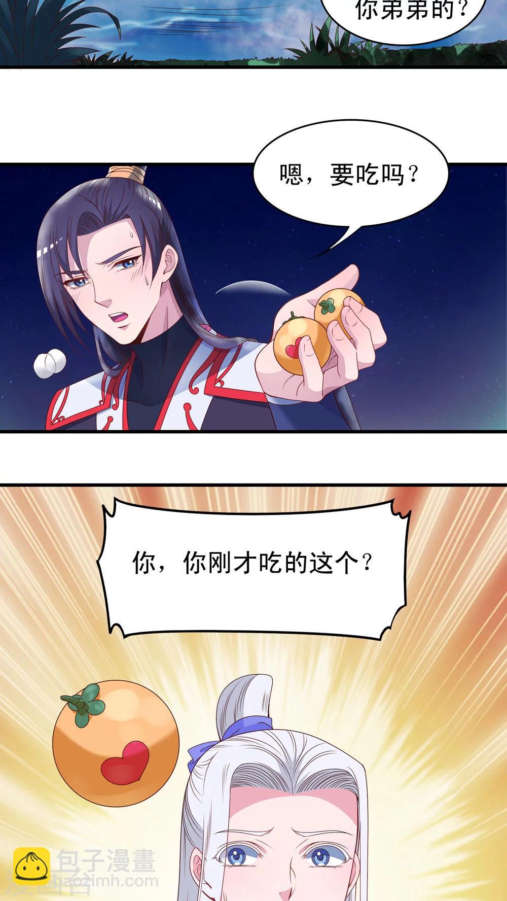 第51话-第52话