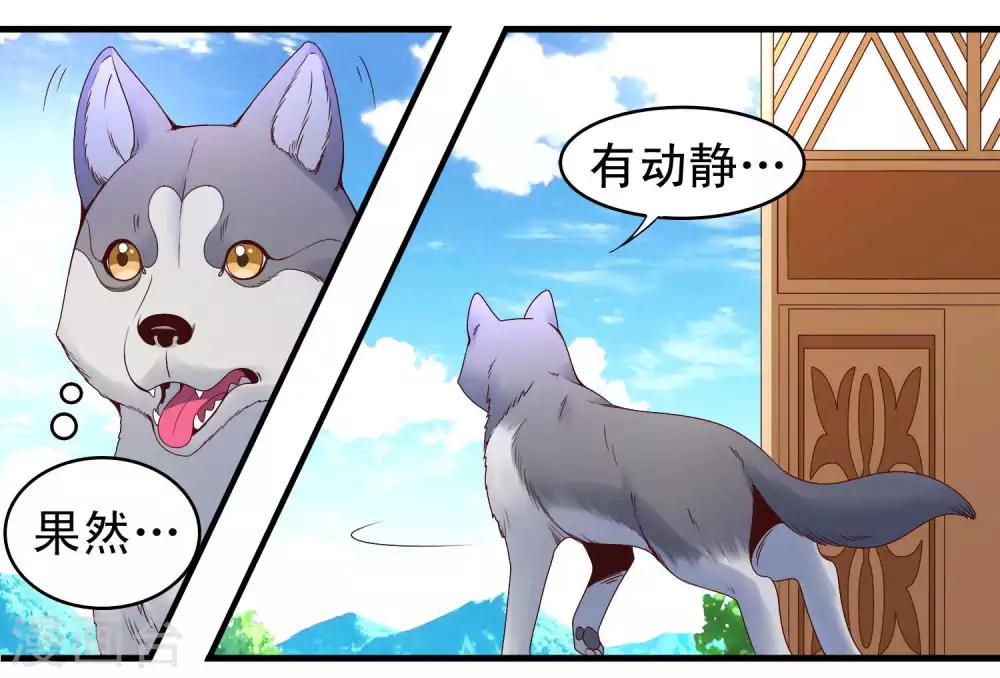 第53话-第54话