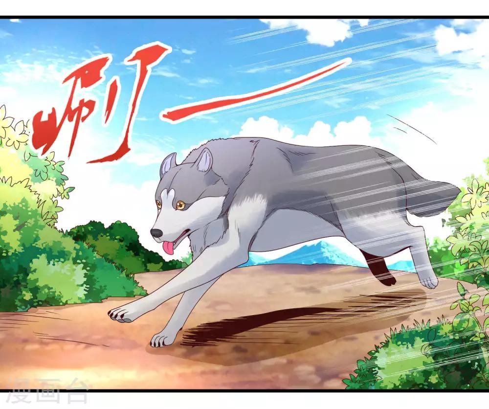 第53话-第54话