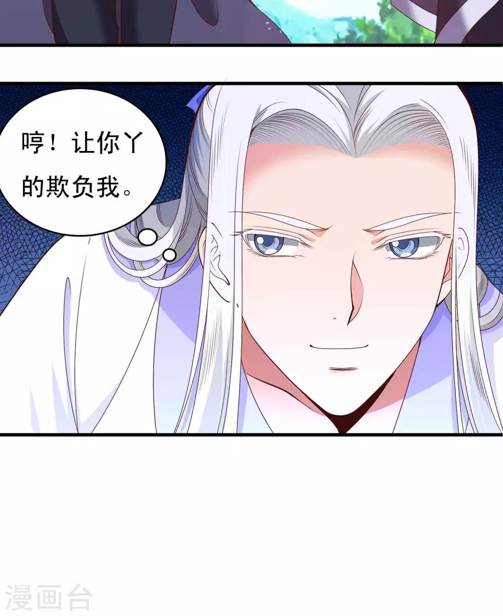 第53话-第54话