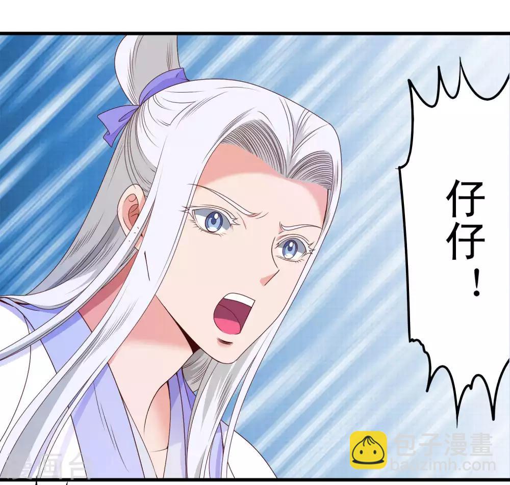第53话-第54话