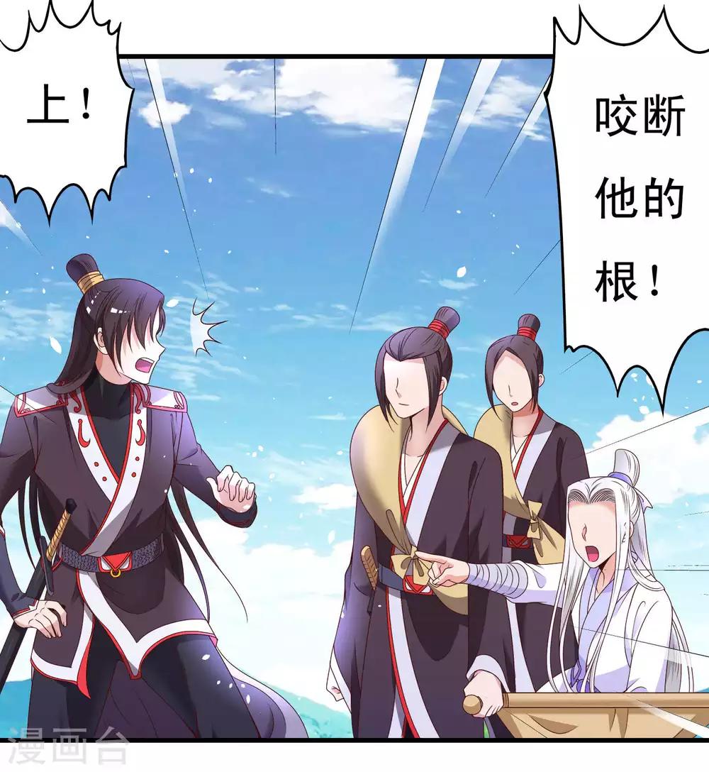 第53话-第54话