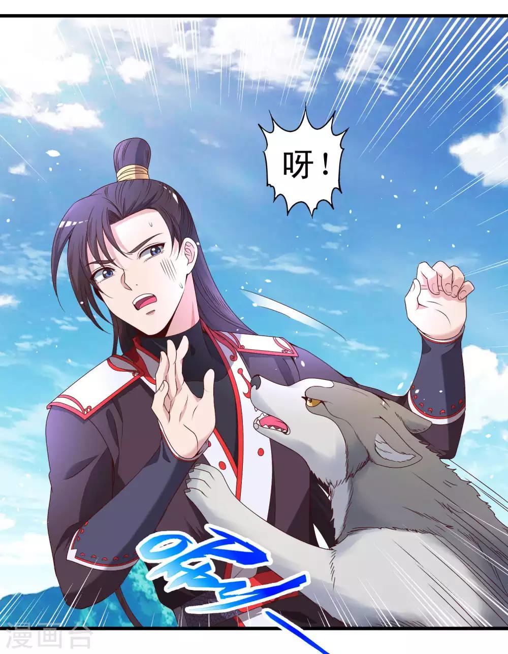第53话-第54话