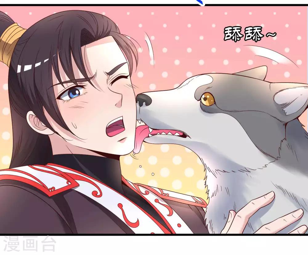第53话-第54话
