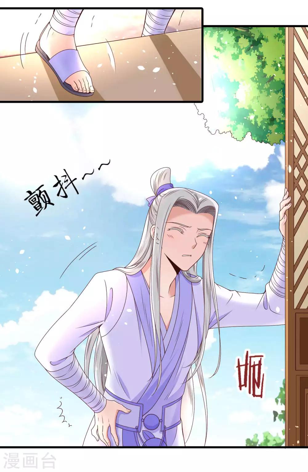 第53话-第54话