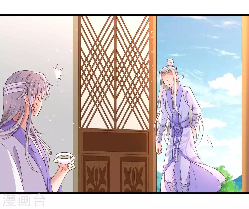 第53话-第54话
