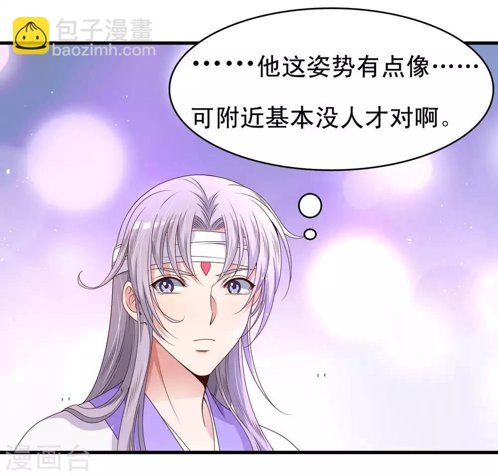 第53话-第54话
