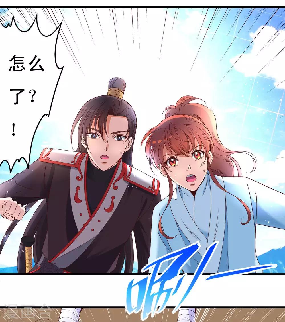 第53话-第54话
