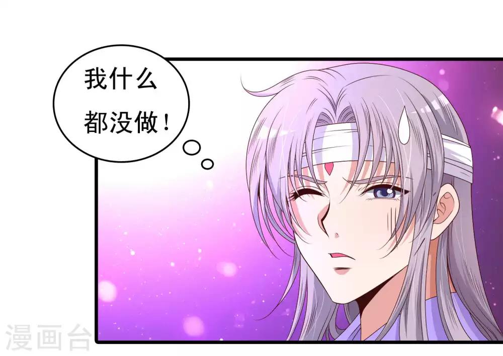 第53话-第54话