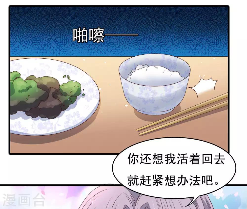 第53话-第54话