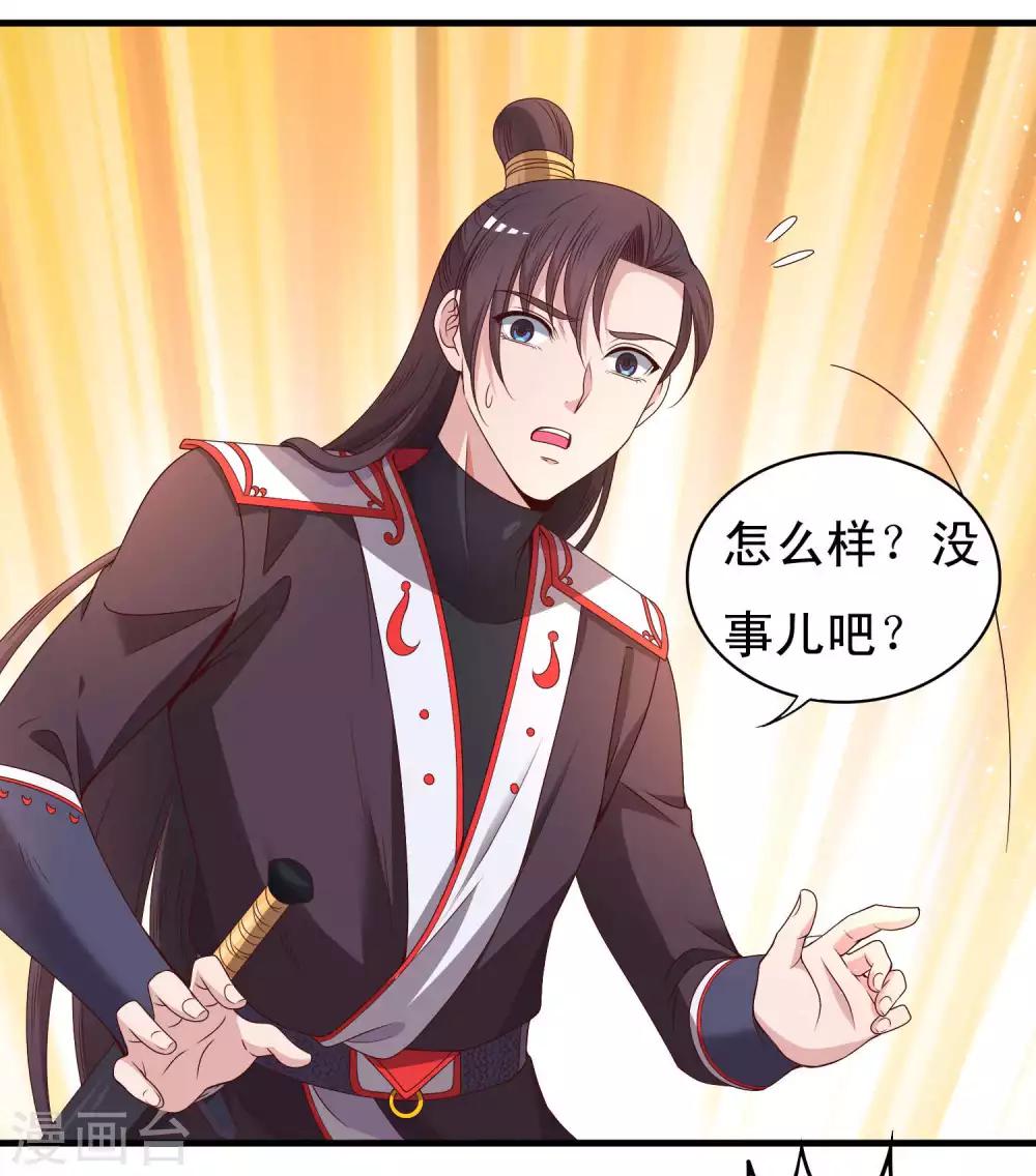 第53话-第54话