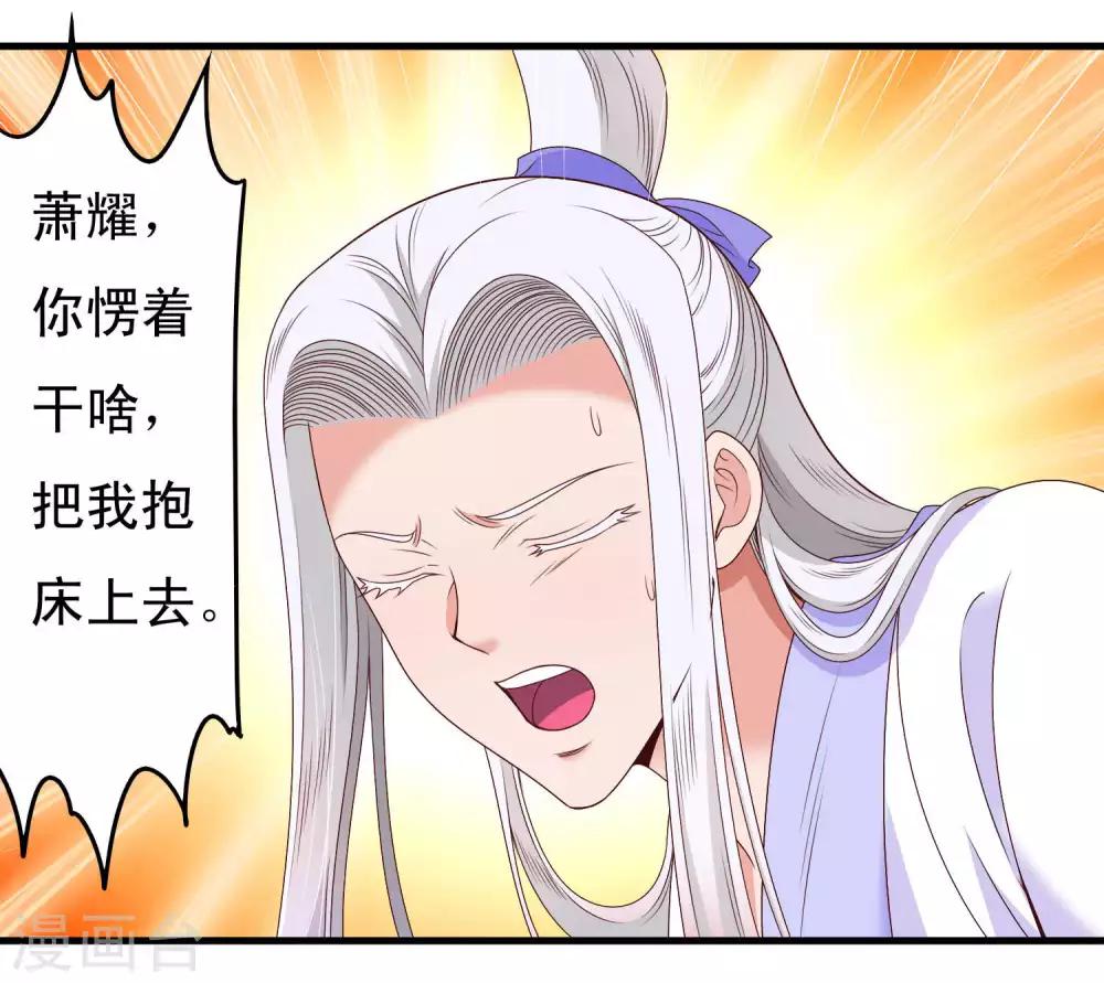 第53话-第54话