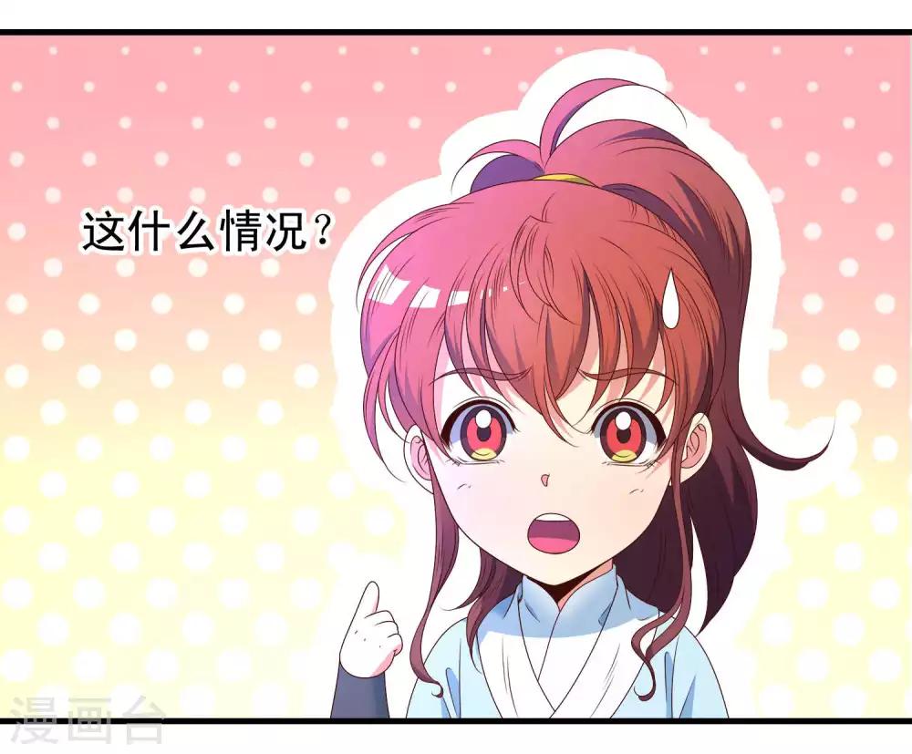 第53话-第54话