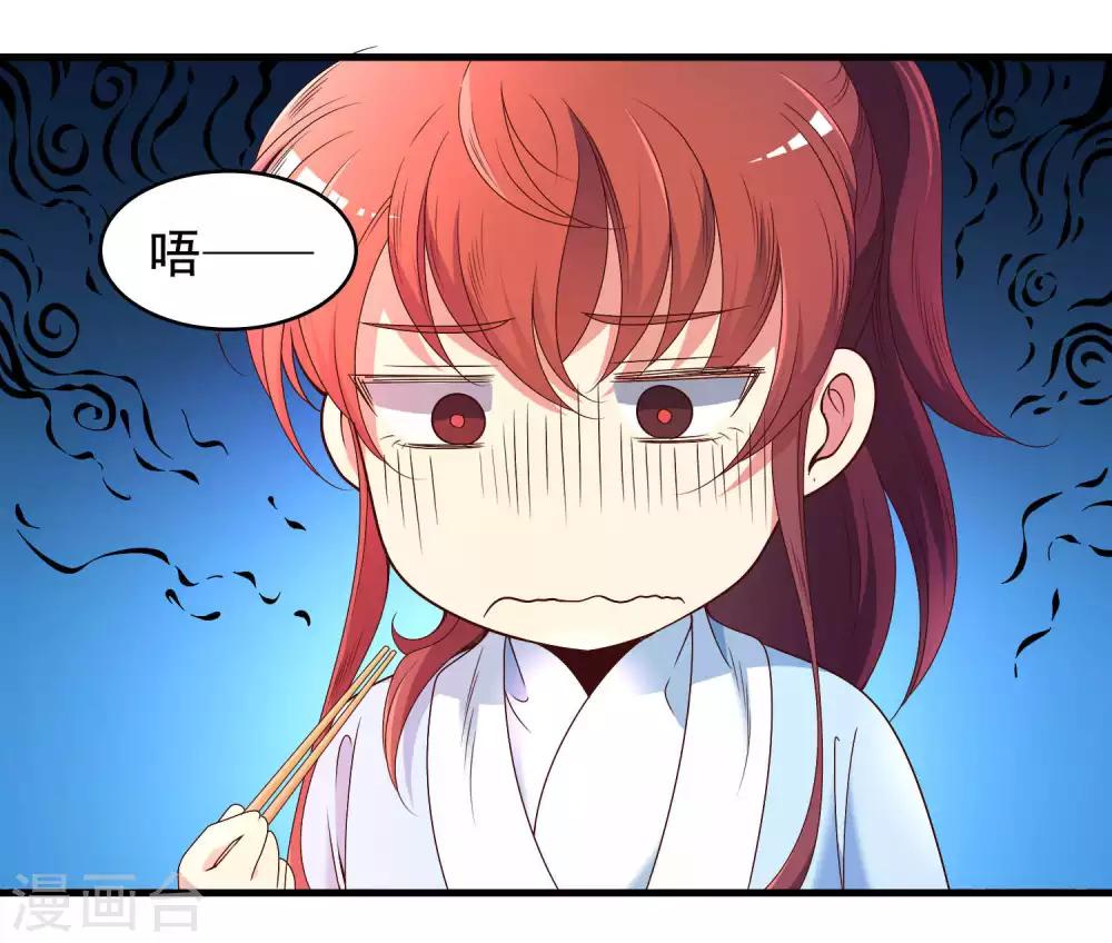 第53话-第54话