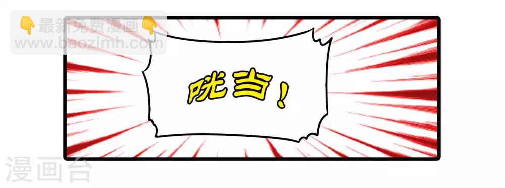 第53话-第54话