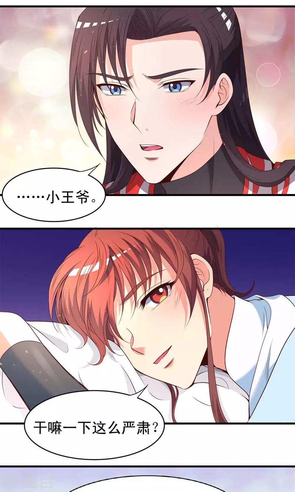 第55话-第56话